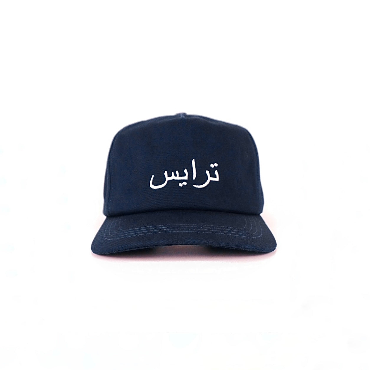 Arabic Logo Snapback